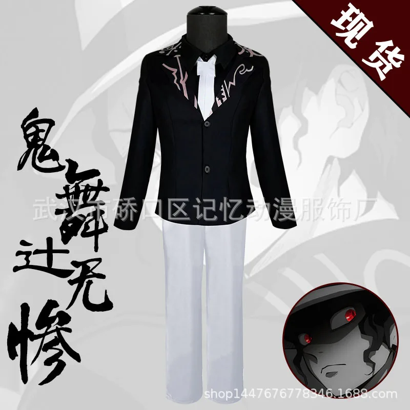 

Ye's Demon Slayer Kibutsuji Muzan Cosplay Costume Business Suit Halloween Carnival Party Suit Wig
