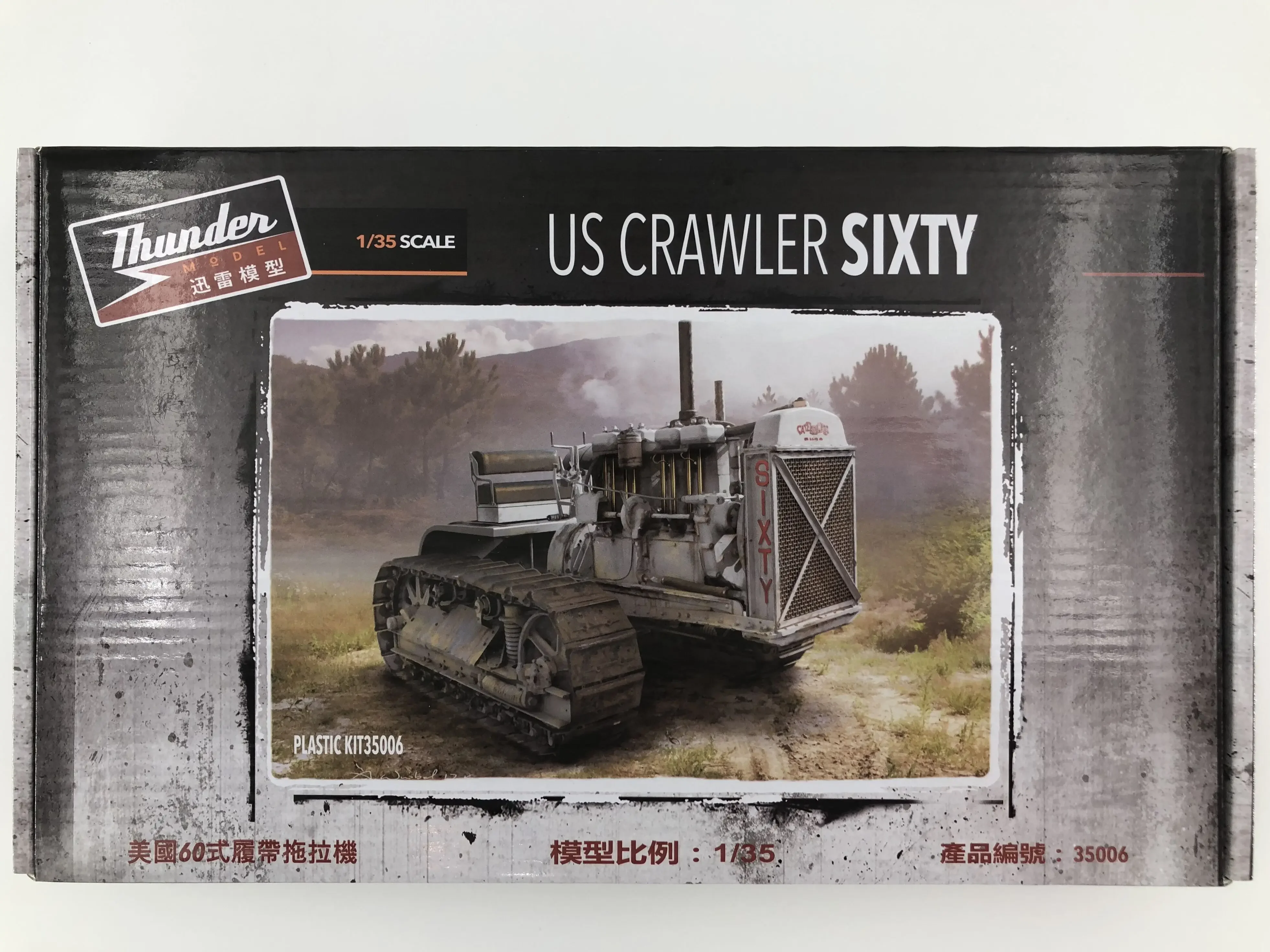 Thunder Model TM35006 1/35 U S Crawler Zestig Kit Сборка