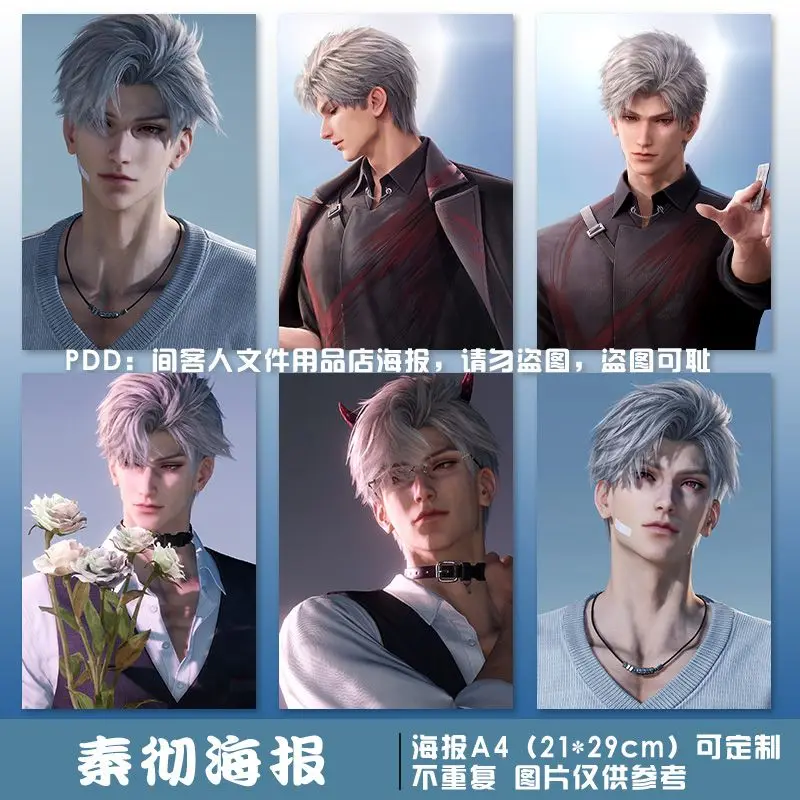 Постер А4 21x28 см с надписью Love And Deepspace 6 шт.