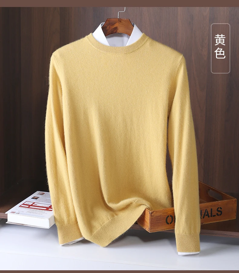 New Men's Autumn/Winter 2022 Crewneck Knit Business Casual Solid Color Thick Sweater Soft Skin Friendly Comfortable Pullover