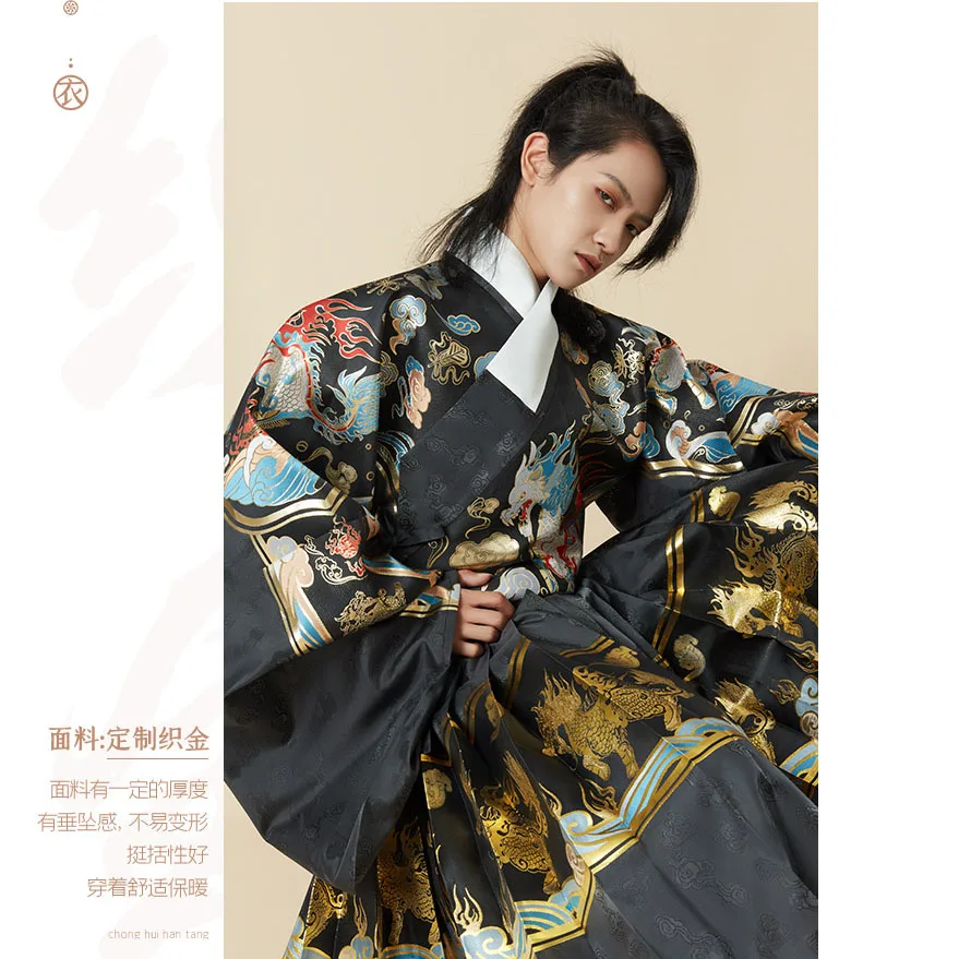 

ChongHuiHanTang Traditional Chinese Woven Gold Big Sleeves Dragon Hanfu Robe For Man Ming Dynasty Swordsman Cosplay Costumes