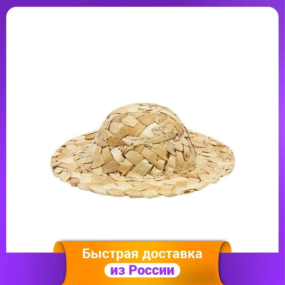 Шляпа соломенная 10 см 3 штуки арт. AR044 | Игрушки и хобби