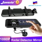 Зеркало-видеорегистратор Jansite с антирадаром, 10 дюймов, антирадар, GPS, камера заднего вида, для России