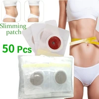 50pcs slim patch navel sticker slimming products fat losing weight fast cellulite fat burner for weight loss paste belly waist