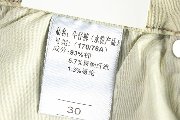 Мужские джинсы с вышивкой голубые потертые для мужчин весна 2024 модные облегающие