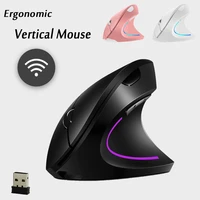 ergonomic wireless vertical mouse usb optical gaming wired mice right left hand led light computer mouse gamer for laptop pc