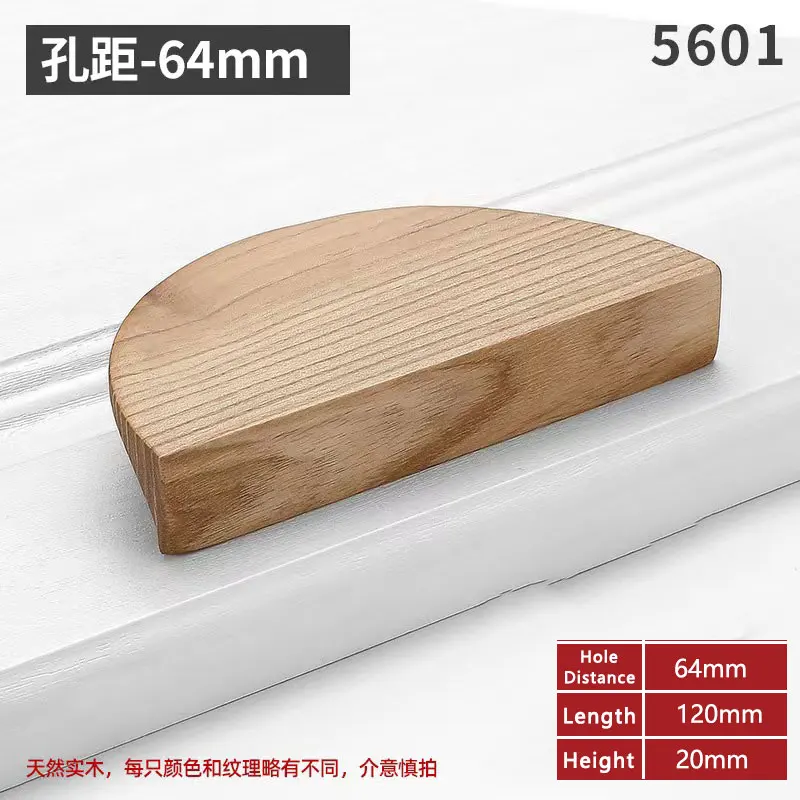 

Деревянные ручки для шкафов YUTOKO