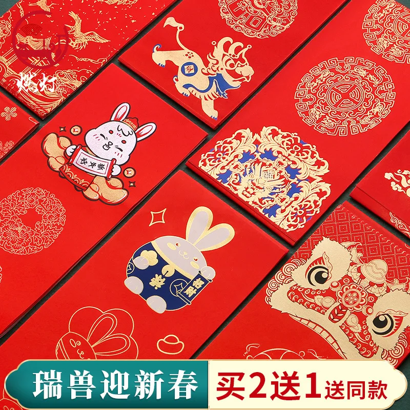 

Lucky Beast Welcoming New Year Series Handwritten Couplet Paper Blank Red Paper Self Written Rabbit Year Couplet Calligraphy