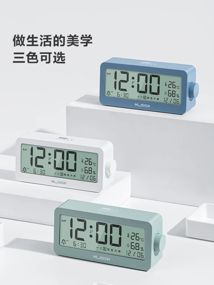 Deli Nusign NS882 Электрический будильник многофункциональные часы для студентов