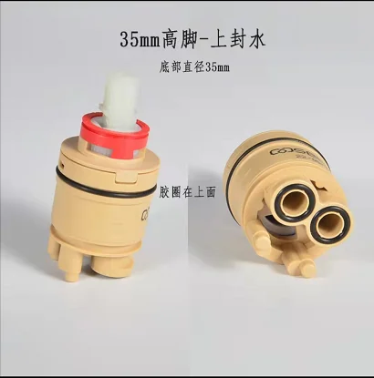 

Картридж Sedal 35/40 мм керамический