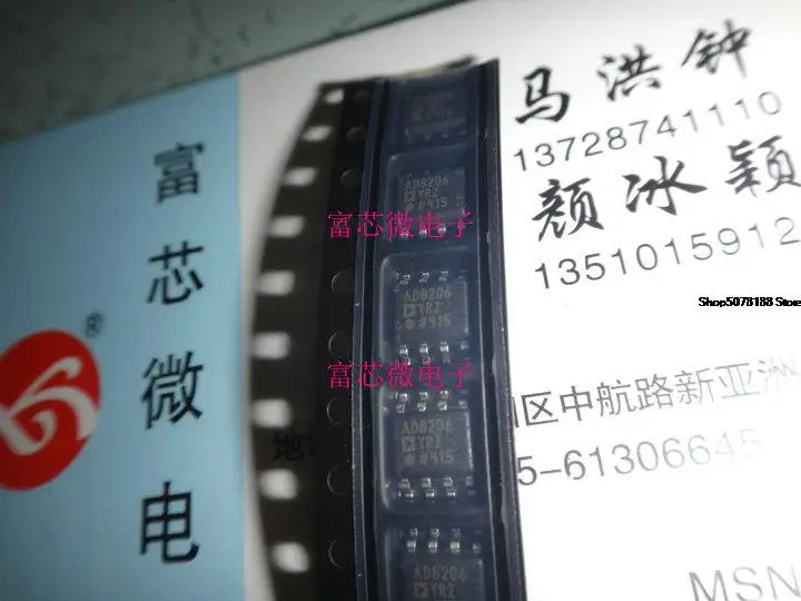 5 шт. AD8206YRZ AD8206YR SO8