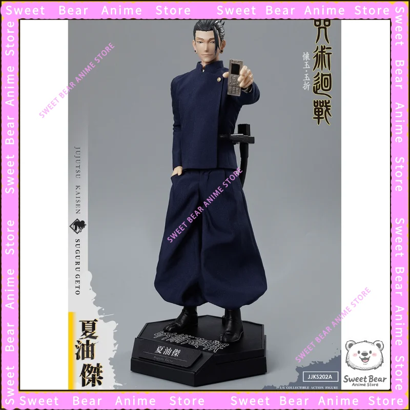 Фото ASMUS Jujutsu Kaisen Satoru Gojo Suguru Geto JJKS201 1/6 Масштаб Повседневная одежда Версия Фигурка Аниме Модель Модная игрушечная кукла №5