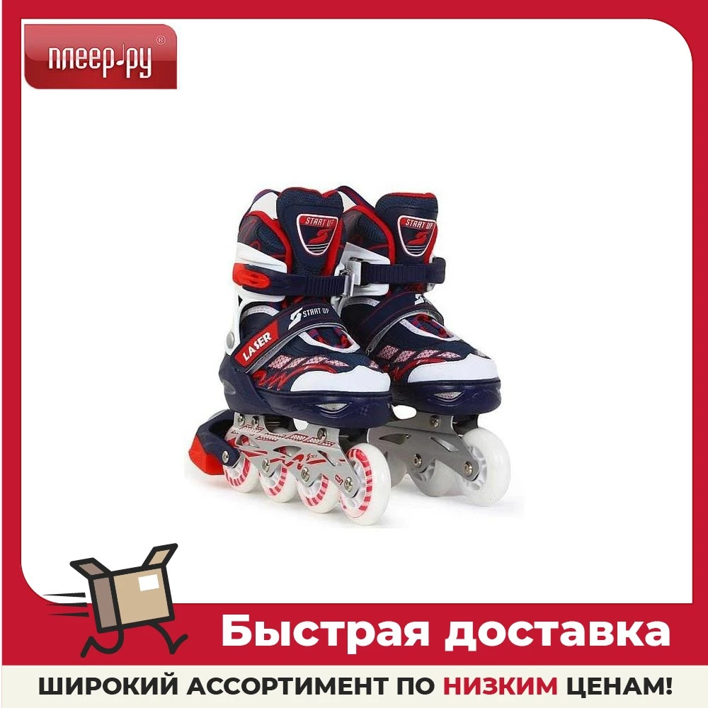 Коньки START UP Laser Синий |