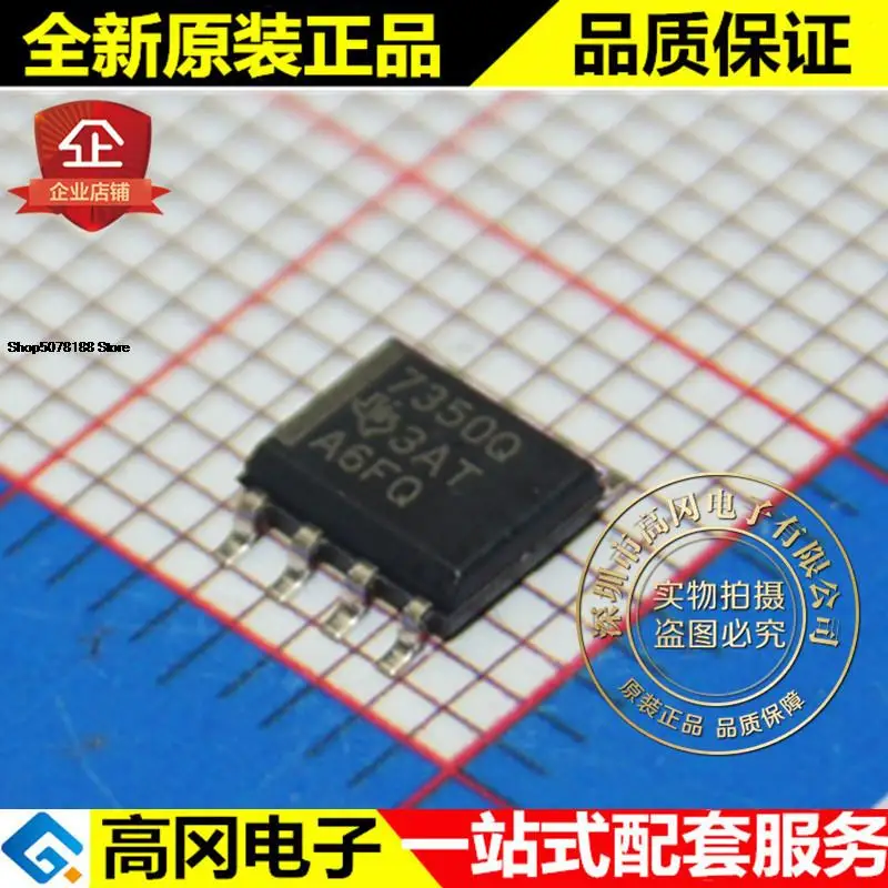 5 шт. TPS7350QDR 7350Q SOP8 TI 5 в 500 мА LDO Оригинальный Новый Быстрая доставка
