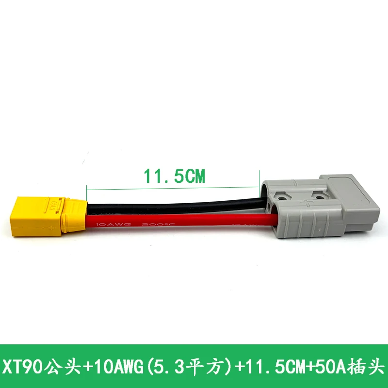 

XT90 разъем кабеля для зарядки