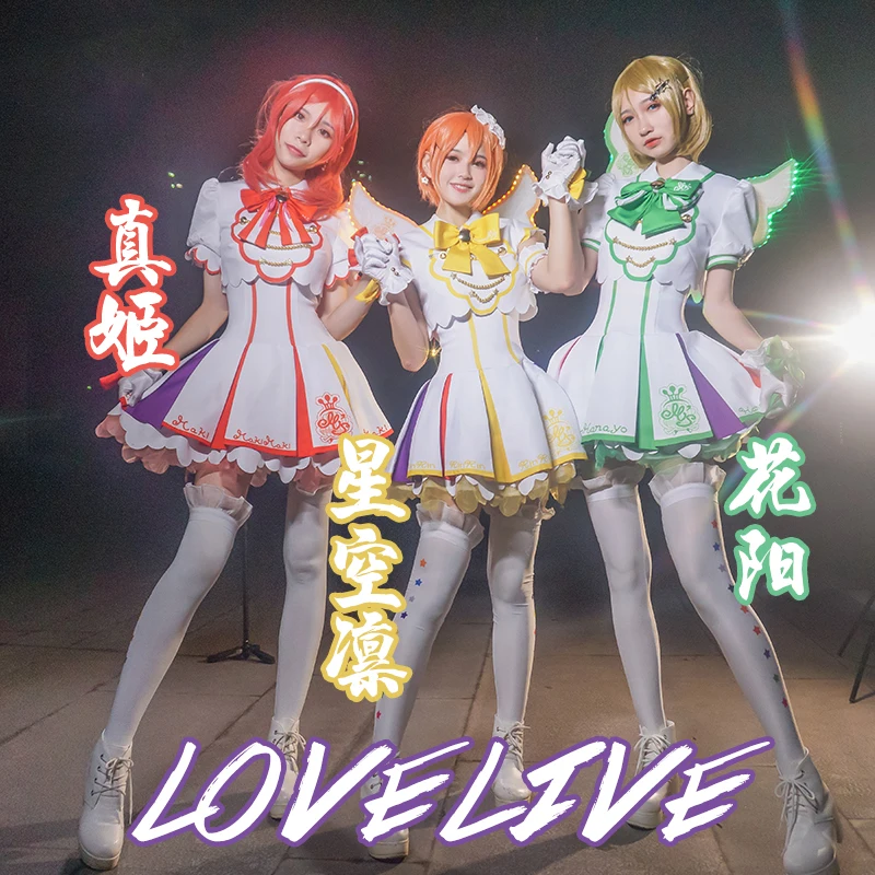 Аниме Lovelive Maki Rin Hanayo все члены аркад 4 пробуждение SJ милое платье Лолиты игра