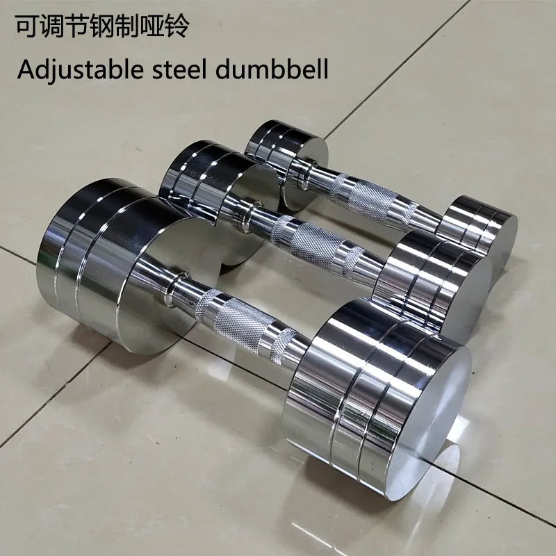 Adjustable Steel Dumbbells Electroplating Dumbbell 2.5kg 10kg Combination Set Fitness Equipment
