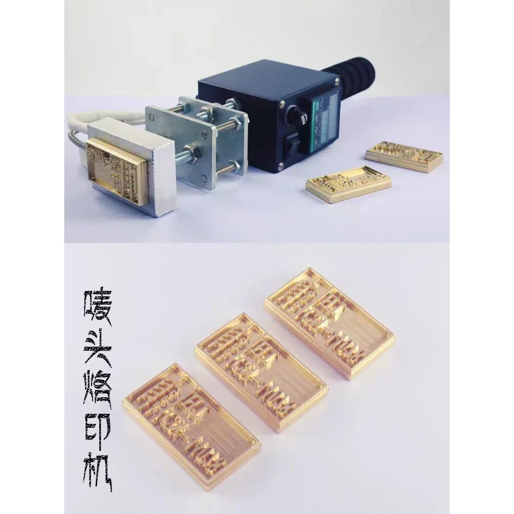 Ручной Строительный цифровой инструмент для тиснения под заказ 220 В переменного