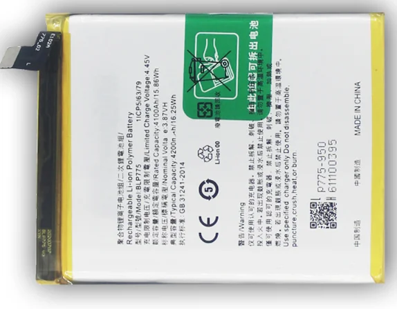 Новый аккумулятор 4200 мАч BLP775 Аккумулятор для OPPO Realme X50/Realme X3/X3 Super ZOOM мобильный