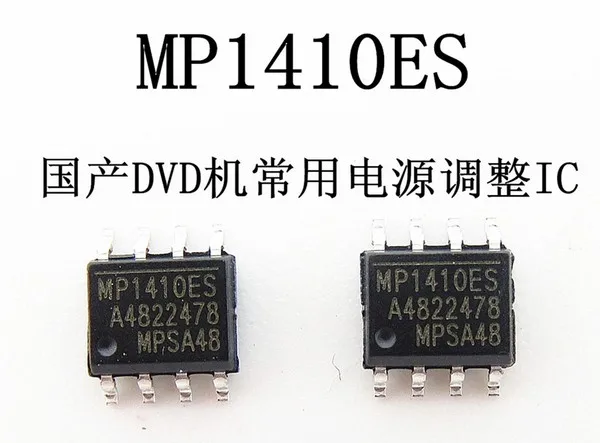 

Free shipping MP1410ES MP1410 DVDIC 10PCS