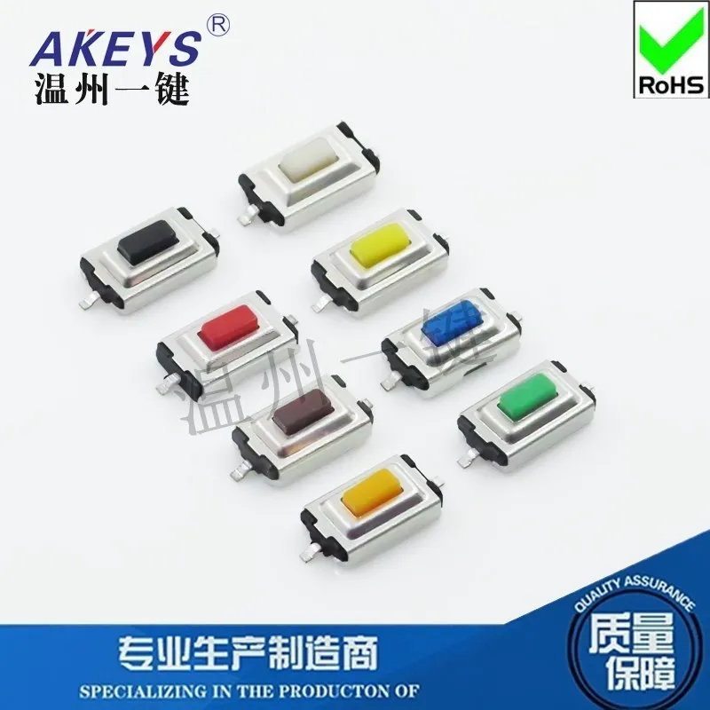 TS-B005 Pull Core 3*6*2,5 двухножная наклейка-подставка сенсорная кнопка красный желтый синий электронный маленький переключатель