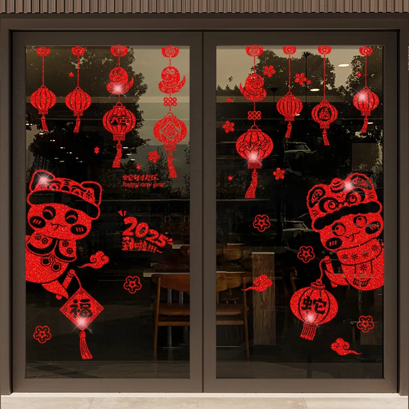Декоративные наклейки на окна в китайском стиле