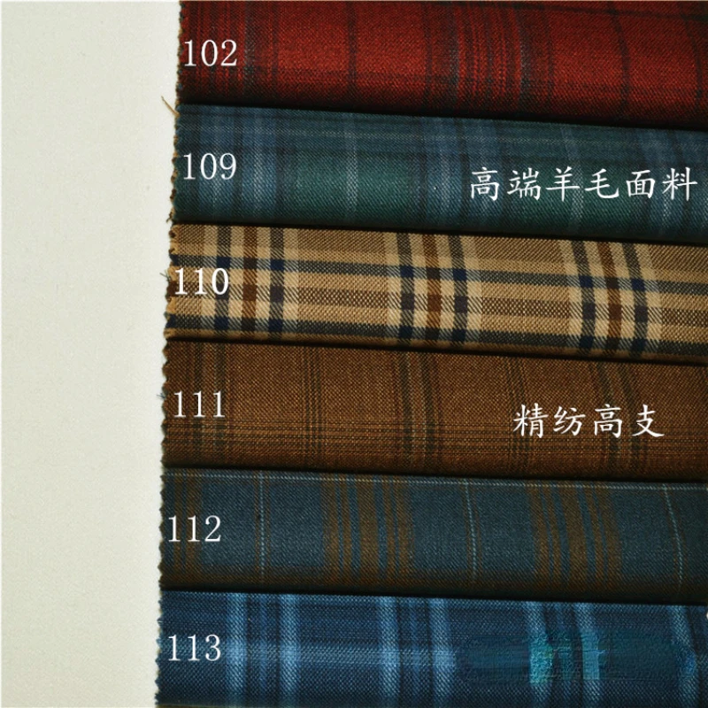 

0.5m Super180s High-End Suit Fabric Worsted High-Count Dark Red Cyan Caramel Blue Plaid Wool Fabric Suit Pants Skirt Suits