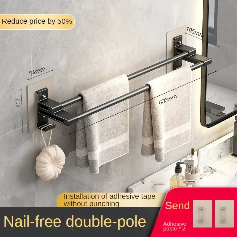 

40-50CM Bathroom Towel Rack Without Punching Towel Rod Bathroom Aluminum Alloy Storage Rack Wall Mounted Bathroom Accessories