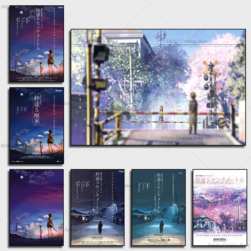 Постеры 5 сантиметров за секунду японское аниме Makoto Shinkai Love Sakura Настенная картина