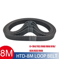 htd 8m synchronous belt c784792800808816824832840mm width 1520253040mm teeth 98 99 100 101 htd8m timing belt 840 8m