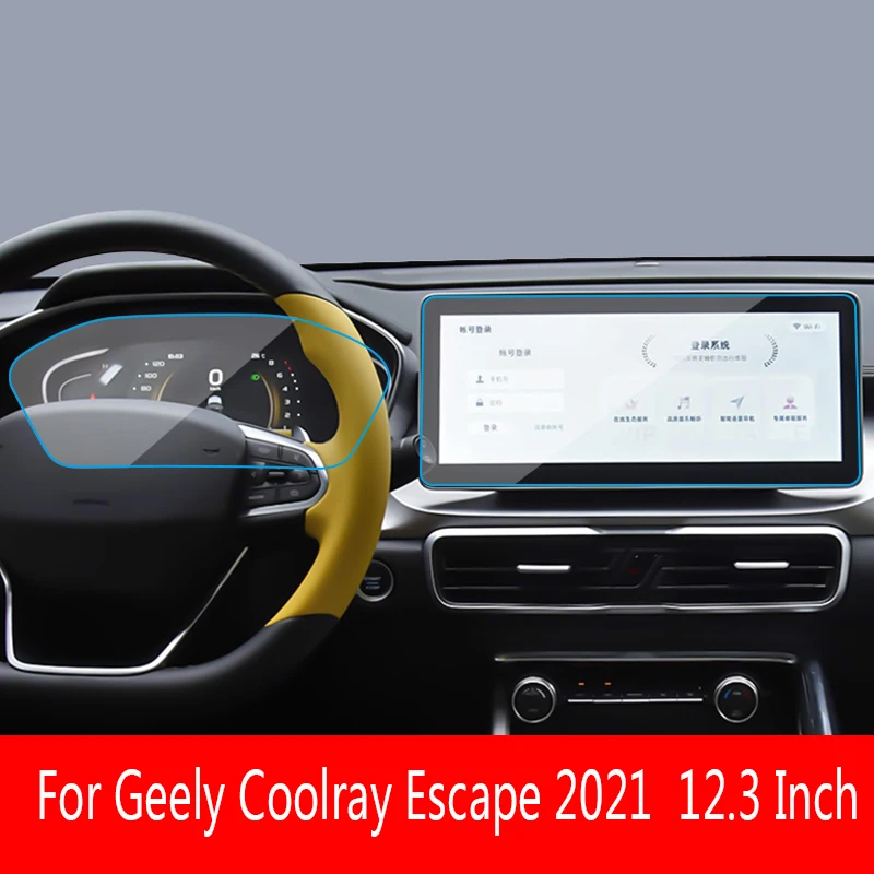 

12,3 дюйма для Geely Coolray Escape 2021 Автомобильная GPS навигационная пленка ЖК-экран с защитой от царапин защитная пленка из закаленного стекла