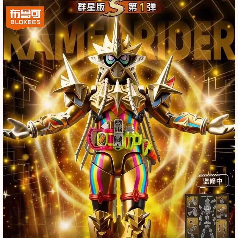 Фото Оригинальная коллекционная фигурка Blokees Kamen Rider Star Edition S1 в закрытой упаковке, сборная игрушка, подарок для фанатов аниме на день рождения №2