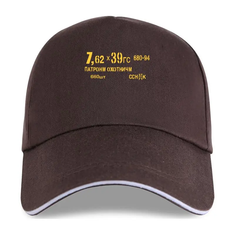 

Fashion New Cap Hat 7.62 X 39 AK47 Ammo Can Baseball Cap AK74 AKM Magazine Sling