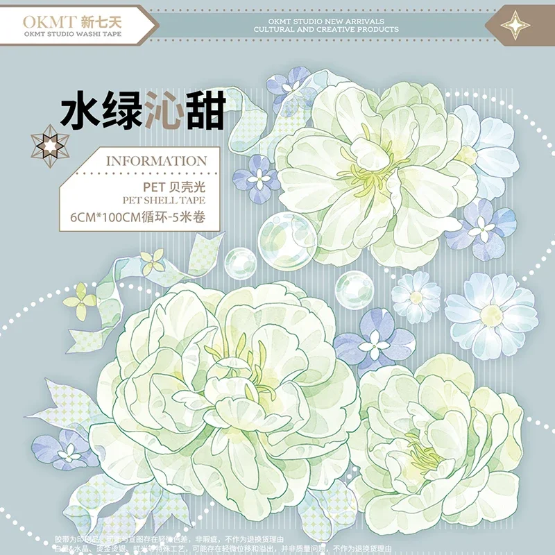 

Fresh Color Green Lily Flower Shiny Pet Washi Tape Collage Journal Decoration