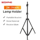 Штатив из алюминиевого сплава для софтбокс Godox, 2 м