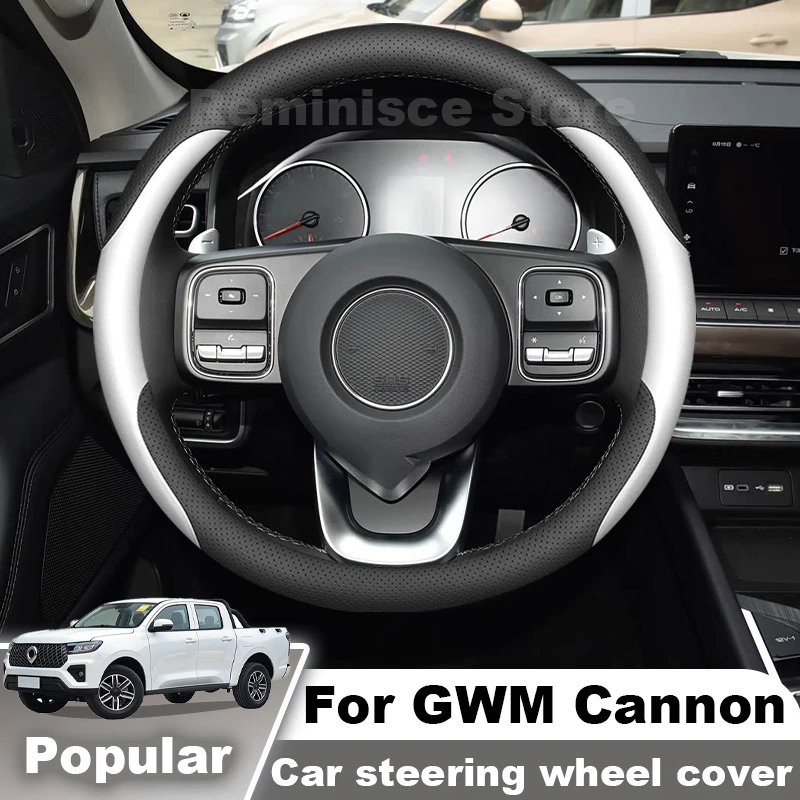 Фото Кожаный чехол на руль автомобиля для GWM Cannon GWM POER SAHAR 2023 2024 2025 2026, нескользящий чехол на руль, аксессуары. №2