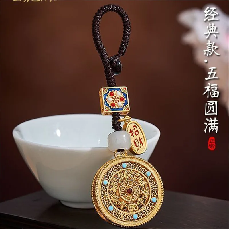 Латунный Wufu Полный автомобильный брелок для ключей Подвеска Высококачественный