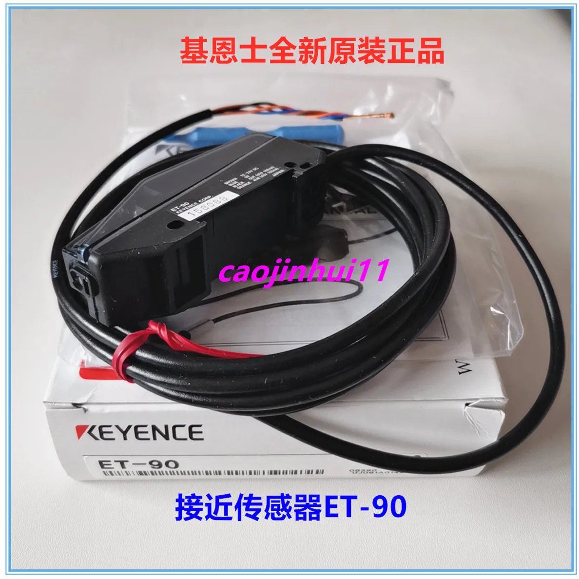 

KEYENCE Keyence Brand New Genuine ET-90 Subminiature Non-ferrous Metal Proximity Sensor