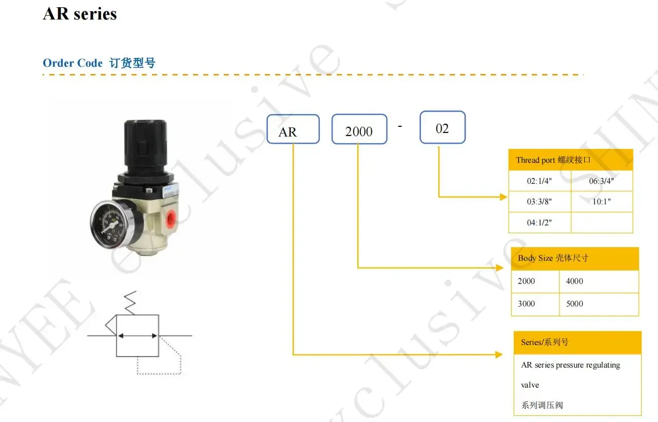 Регулятор давления воздуха AR2000-02
