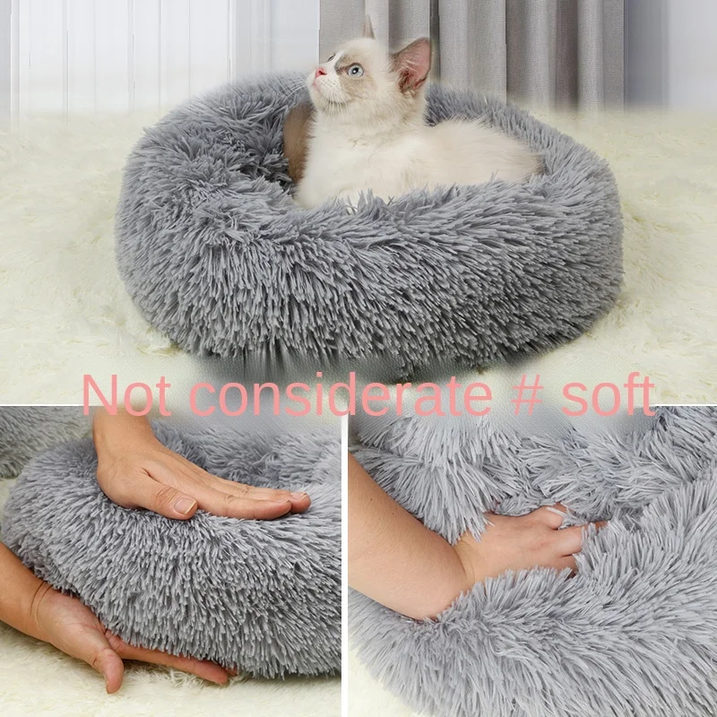 

VIP Pet Dog Bed For Dog Large Big Small For Cat House Round Plush Mat Sofa Dropshipping Products Pet Calming Bed Dog Donut Bed