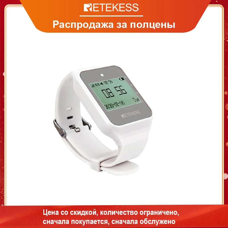 Retekess TD108 Wireless Watch Receiver Waiter Call Restaurant Pager 7 Prompt Mode Pending Remind For Hookah Cafe Dentist Clinic