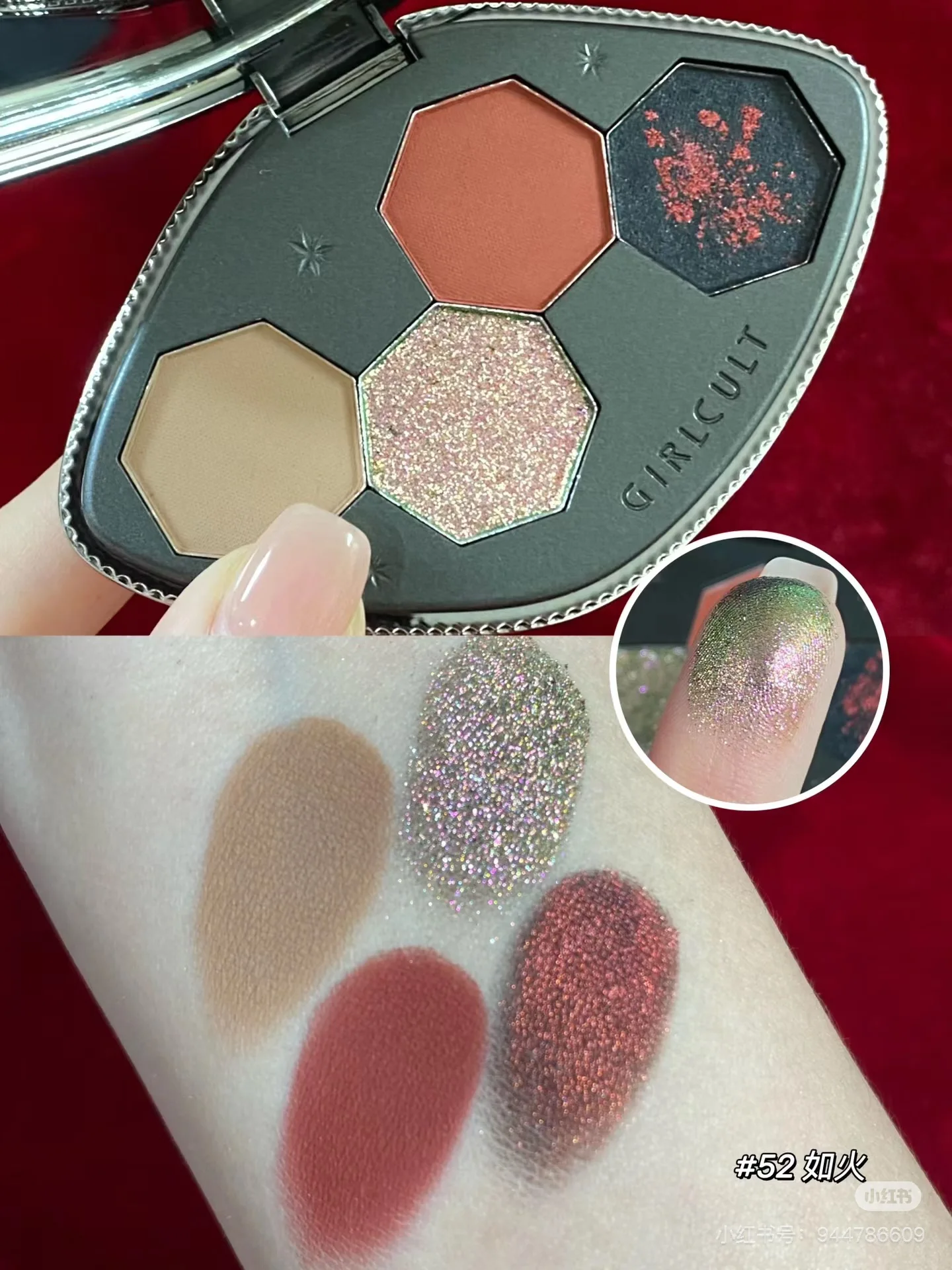 Набор для макияжа с 4 изобретениями