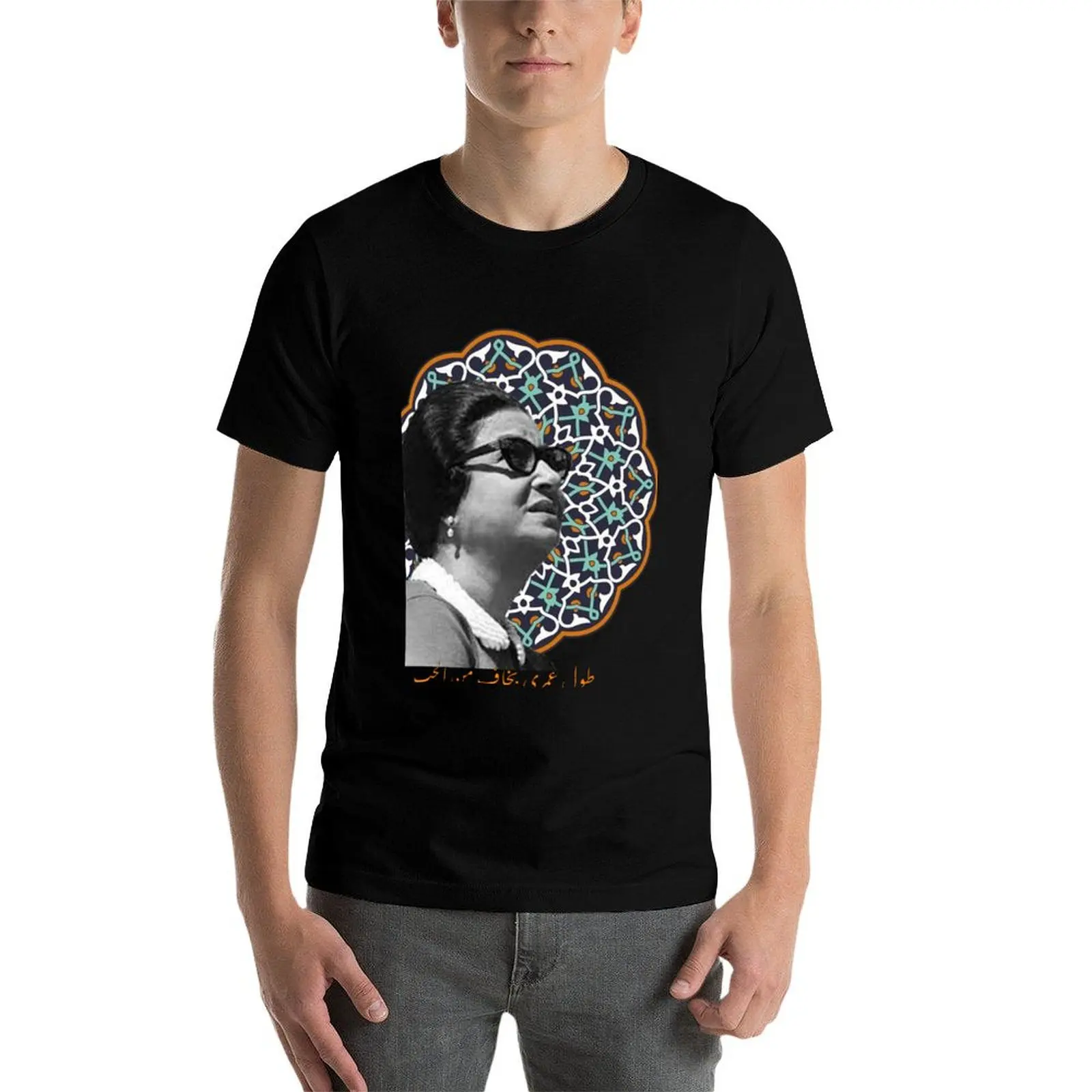 Фото Футболка с изображением арабского музыкального искусства Umm Kulthum, спортивная дышащая футболка с короткими рукавами №4