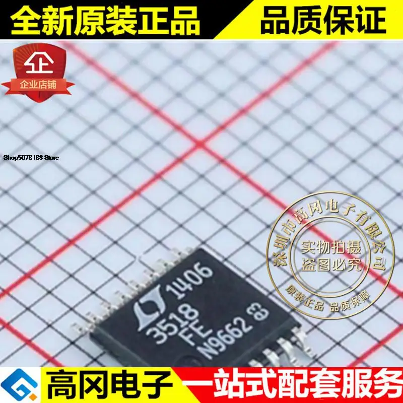 

5 шт. LT3518EFE # PBF LT3518EFE 3518 TSSOP-16