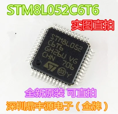 

Бесплатная доставка stm8l052c6t6 ST8 LQFP48 10 шт.