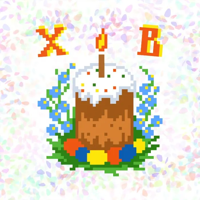 Флизелин водорастворимый с рисунком CONFETTI арт. K120 Кулич 10х15 см |