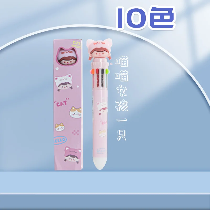 

Kawaii Bear 8-цветная шариковая ручка