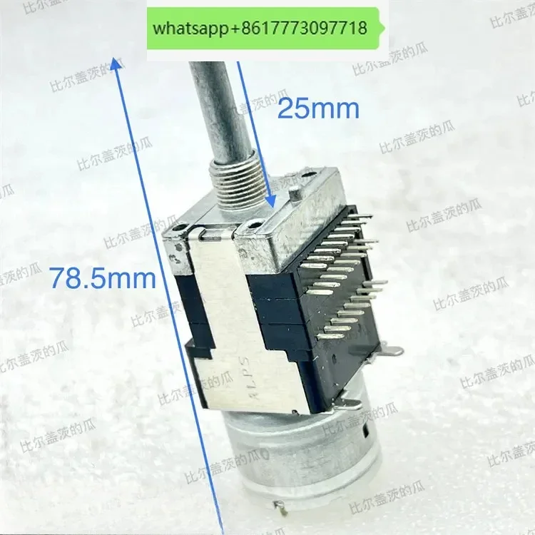 ALPS RK168 6-звенный 24-контактный Anqiao старый усилитель мощности двигатель громкости