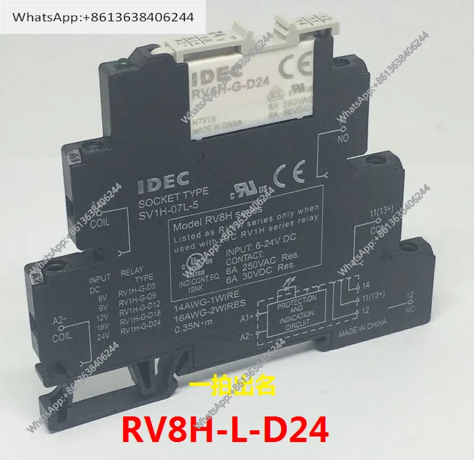 Фото RV8H-L-D24 IDEC подлинное Hequan RV1H-G-D24 RV8H.L.D24 ультратонкое SV1H.07L.5 базовое электромеханическое реле №1