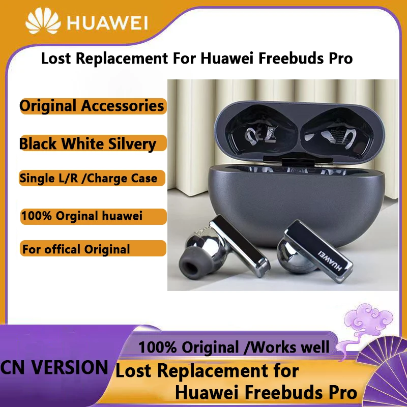 Замена для Huawei Freebuds Pro оригинальные одиночные левые или правые наушники зарядный